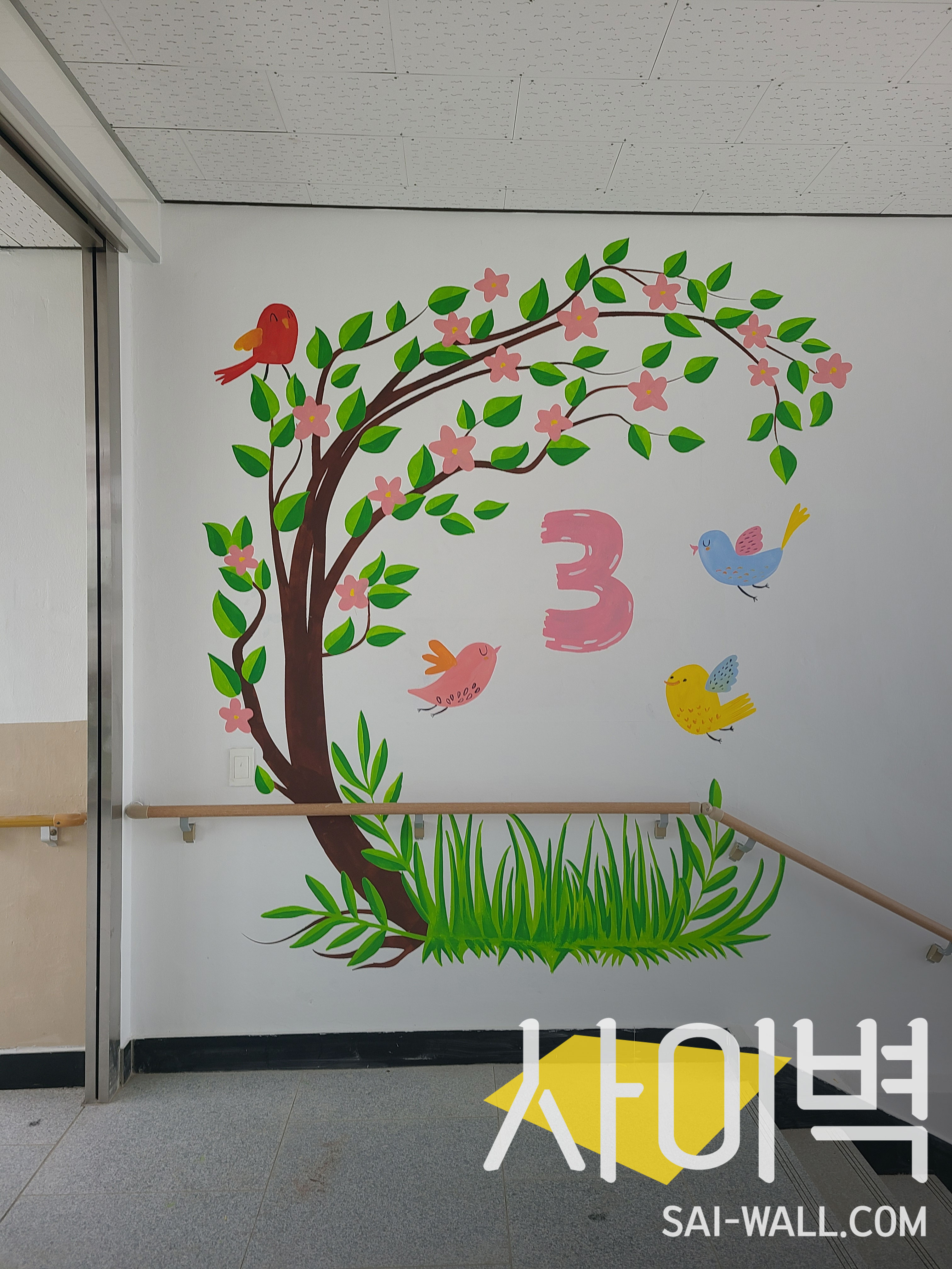 사천 곤양초등학교 벽화 시공 사진 15